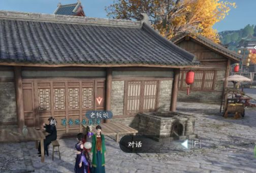 《逆水寒手游》韧笔如刀奇遇完成攻略8