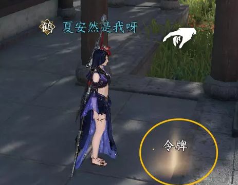 《逆水寒手游》韧笔如刀奇遇完成攻略10