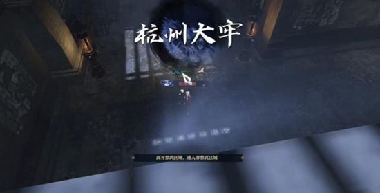 《逆水寒手游》善恶断奇遇通关攻略2