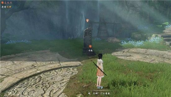 《逆水寒手游》觅长生奇遇通关攻略4