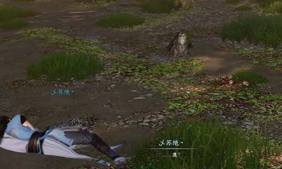 《逆水寒手游》落霞飞鹰奇遇通关攻略3
