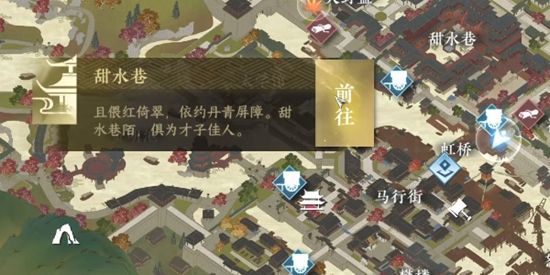 《逆水寒手游》丐亦有道奇遇通关攻略7