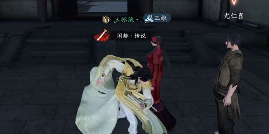 《逆水寒手游》丐亦有道奇遇通关攻略9