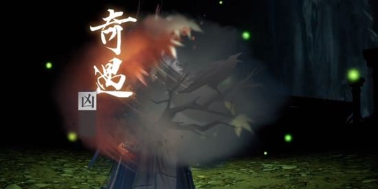 《逆水寒手游》诡影幢幢奇遇通关攻略3