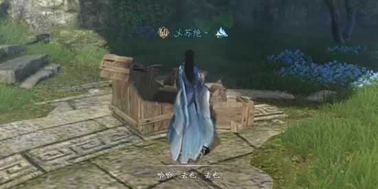 《逆水寒手游》木箱之囚奇遇通关攻略5