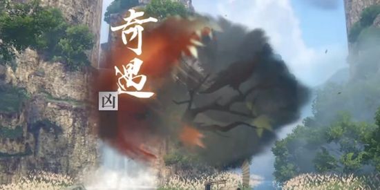 《逆水寒手游》隐于陵薮奇遇通关攻略3