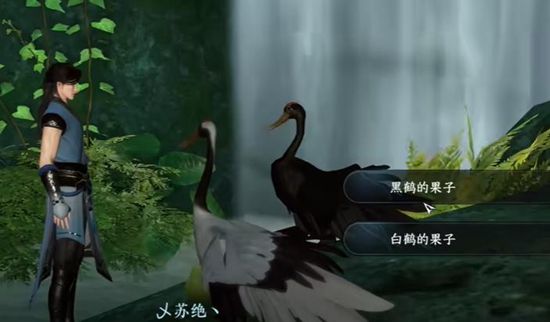 《逆水寒手游》绝崖鹤唳奇遇通关攻略3