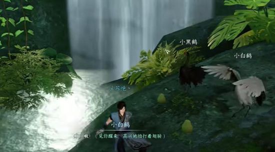 《逆水寒手游》绝崖鹤唳奇遇通关攻略2