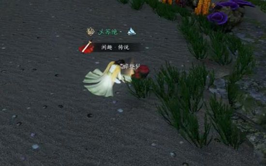 《逆水寒手游》苍龙之眼奇遇通关攻略4