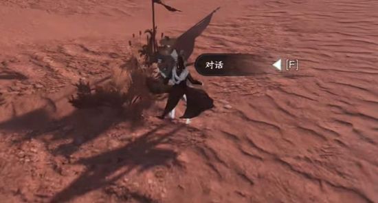 《逆水寒手游》生死奇门奇遇通关攻略2