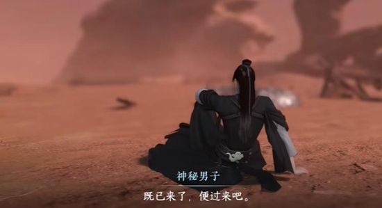 《逆水寒手游》生死奇门奇遇通关攻略3