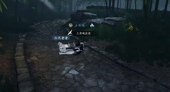 《逆水寒手游》剑雨刀霜奇遇通关攻略5