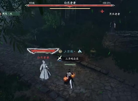《逆水寒手游》剑雨刀霜奇遇通关攻略3