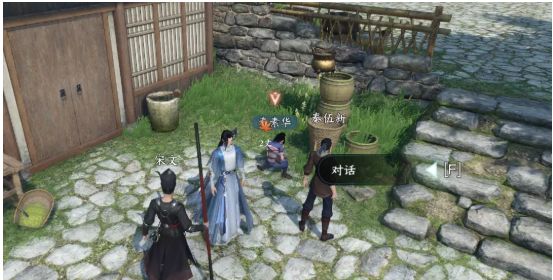 《逆水寒手游》奇遇巴图疑案攻略11