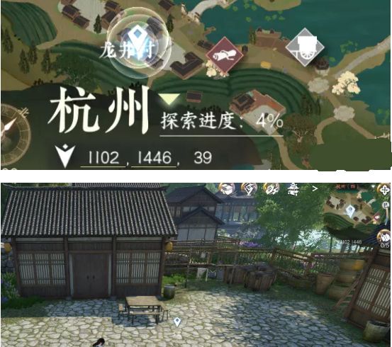 《逆水寒手游》奇遇巴图疑案攻略8