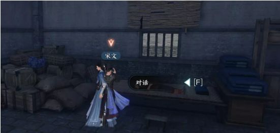《逆水寒手游》奇遇巴图疑案攻略3