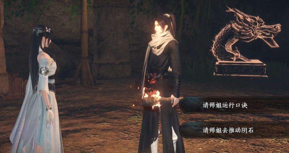 《逆水寒手游》摩崖绝境怎么过摩崖绝境奇遇任务攻略7