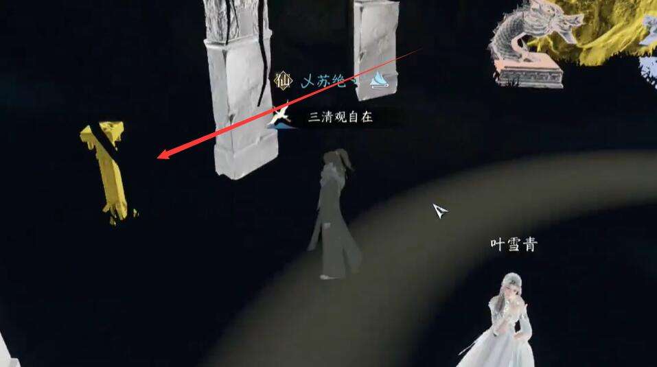 《逆水寒手游》摩崖绝境怎么过摩崖绝境奇遇任务攻略6