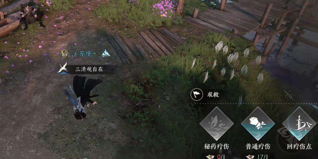 《逆水寒手游》摩崖绝境怎么过摩崖绝境奇遇任务攻略3