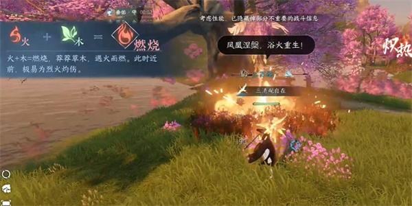 《逆水寒手游》乾坤一掷怎么过乾坤一掷奇遇攻略21