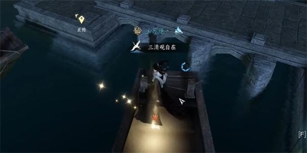 《逆水寒手游》乾坤一掷怎么过乾坤一掷奇遇攻略13