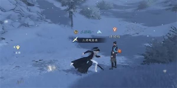 《逆水寒手游》乾坤一掷怎么过乾坤一掷奇遇攻略24