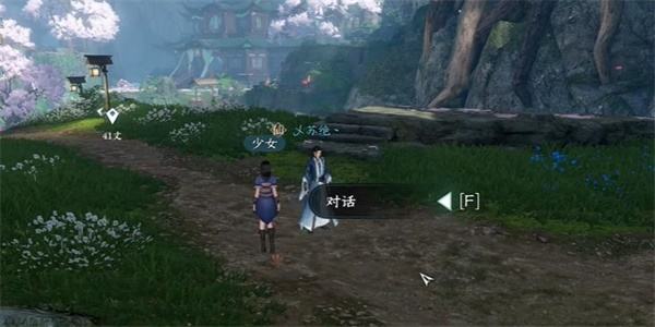 《逆水寒手游》毒为束惰奇遇攻略4