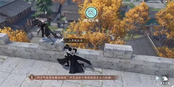 《逆水寒手游》斩马奇遇攻略4