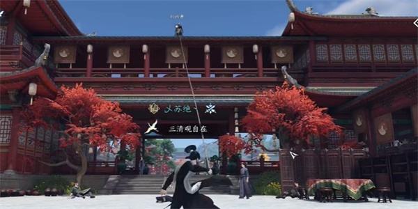 《逆水寒手游》斩马奇遇攻略3