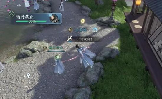 《逆水寒手游》蝶为媒奇遇通关攻略2
