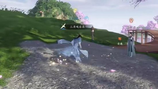 《逆水寒手游》蝶为媒奇遇通关攻略6