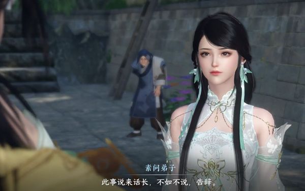 《逆水寒手游》姻缘难从奇遇攻略3