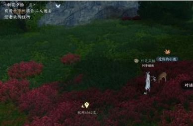 《逆水寒手游》鹿引同途奇遇攻略鹿引同途奇遇怎么完成2