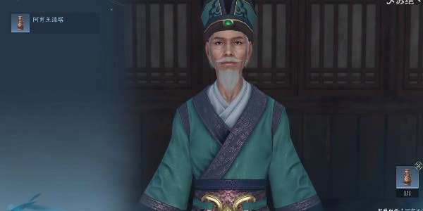 《逆水寒手游》漆塔疑踪怎么过漆塔疑踪奇遇攻略10
