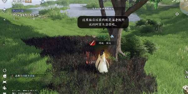 《逆水寒手游》漆塔疑踪怎么过漆塔疑踪奇遇攻略9