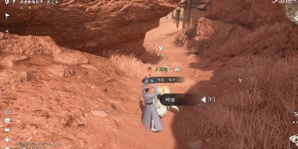 《逆水寒手游》投笔请缨怎么过投笔请缨奇遇攻略3