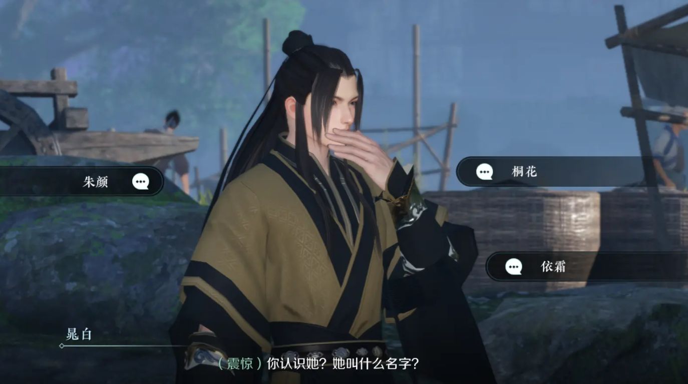 《逆水寒手游》浣纱问情奇遇怎么触发浣纱问情触发方法2