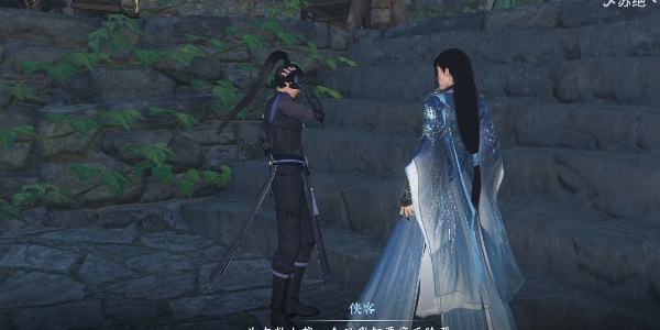《逆水寒手游》流水难追奇遇攻略3