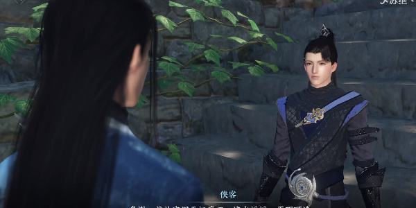 《逆水寒手游》流水难追奇遇攻略6