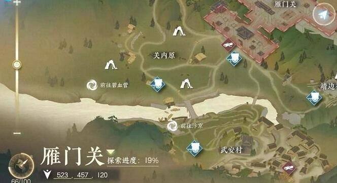 《逆水寒手游》豆沙包子香奇遇攻略豆沙包子香奇遇怎么完成2