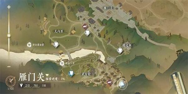 《逆水寒手游》临行密密缝怎么过临行密密缝奇遇攻略2