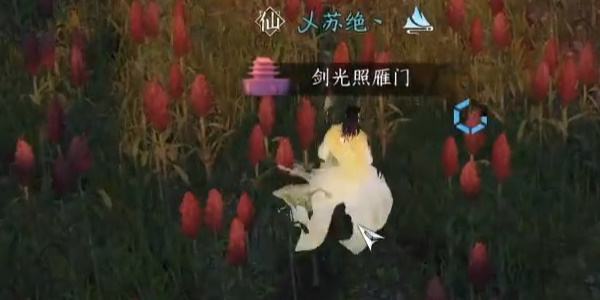 《逆水寒手游》临行密密缝怎么过临行密密缝奇遇攻略7