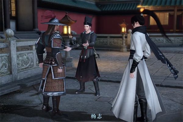 《逆水寒手游》杨氏宝刀怎么过杨氏宝刀奇遇攻略3