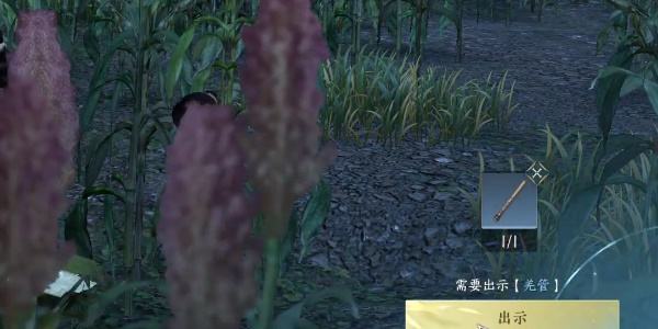 《逆水寒手游》羌笛不须怨怎么过羌笛不须怨奇遇攻略6