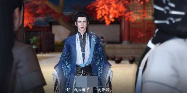 《逆水寒手游》高家大胜奇遇攻略6