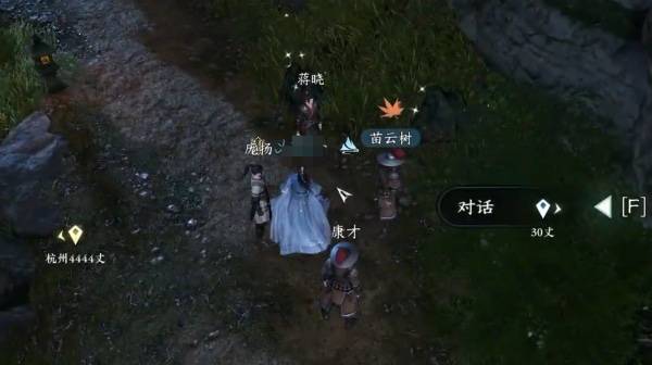 《逆水寒手游》蚍蜉撼树奇遇攻略3