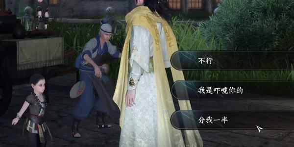 《逆水寒手游》普渡众鸭怎么过普渡众鸭奇遇攻略6