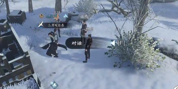 《逆水寒手游》劫掠商旅怎么过劫掠商旅奇遇攻略3