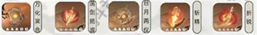 逆水寒手游血河玩法攻略11
