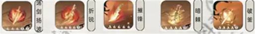 逆水寒手游血河玩法攻略13